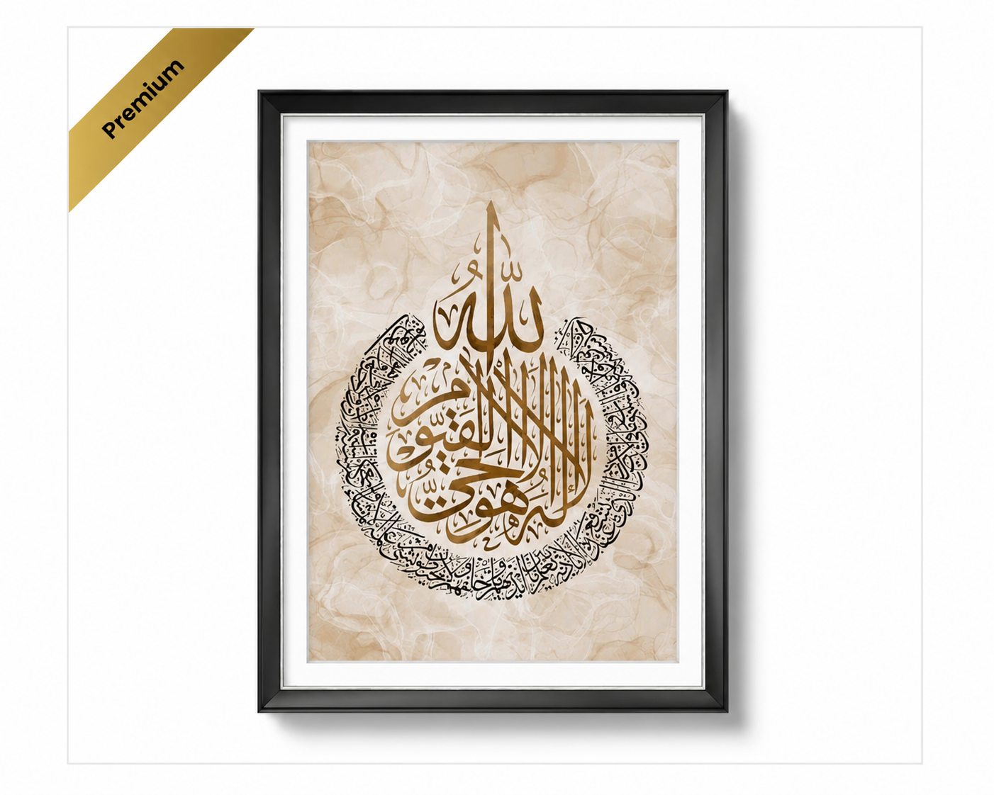 Islamic Calligraphy